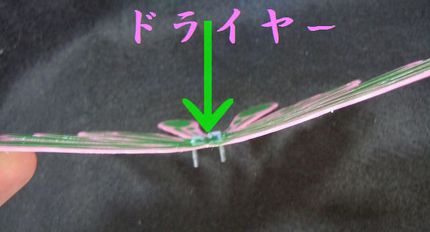 【HGCC】 ∀ガンダム（ターンエーガンダム） 自作月光蝶完成