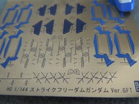 【HG】ストライクフリーダムＶｅｒ．ＧＦＴ　ウイングのシール