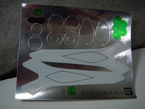 【HG】 G-ポータント　武装と新しいスタンド