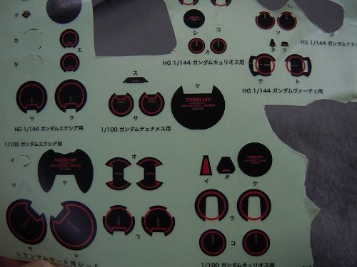 【HG】 G-ポータント　デカール工程