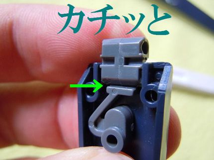 【MG】 MG νガンダム ver1.0　フィンファンネル組立