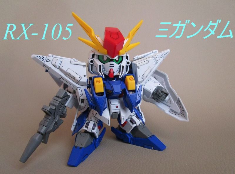 【SD】　 Ξガンダム　改造ギャラリー