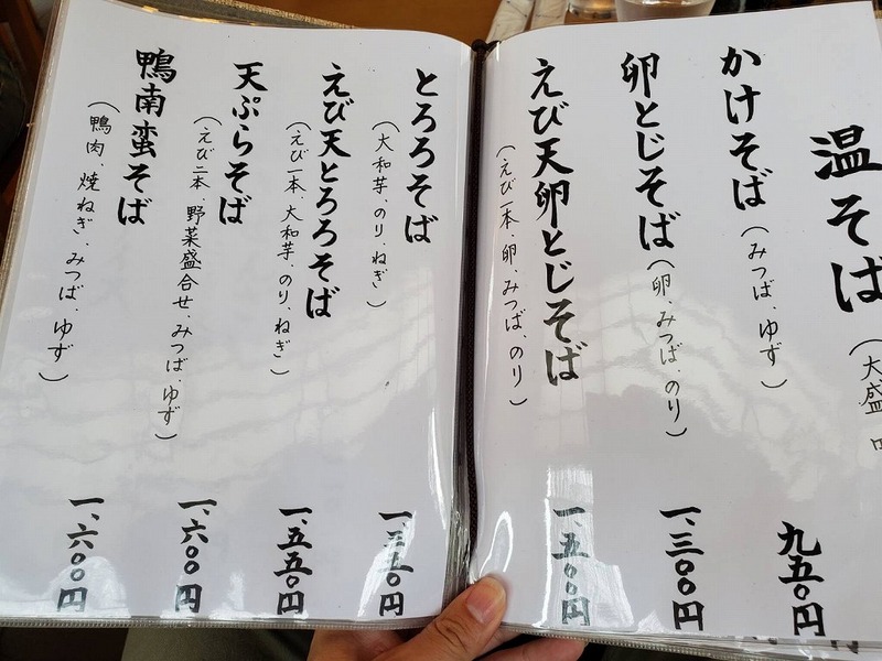 掛川蕎菜 まさ吉