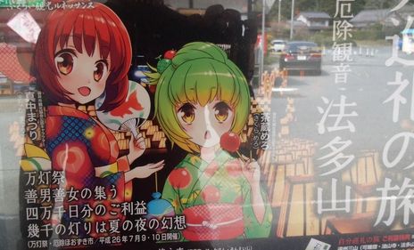 お寺回りポタリング