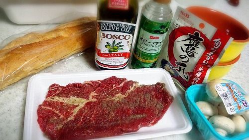 牛肉とマッシュルームのアヒージョ