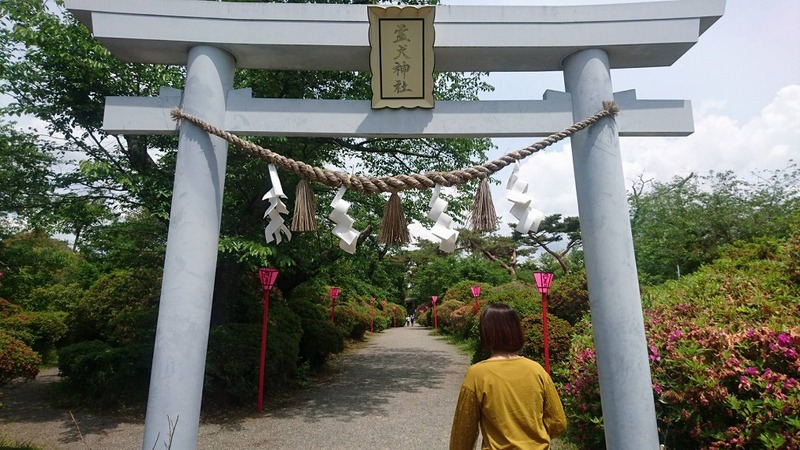 見付天神　つつじ祭り