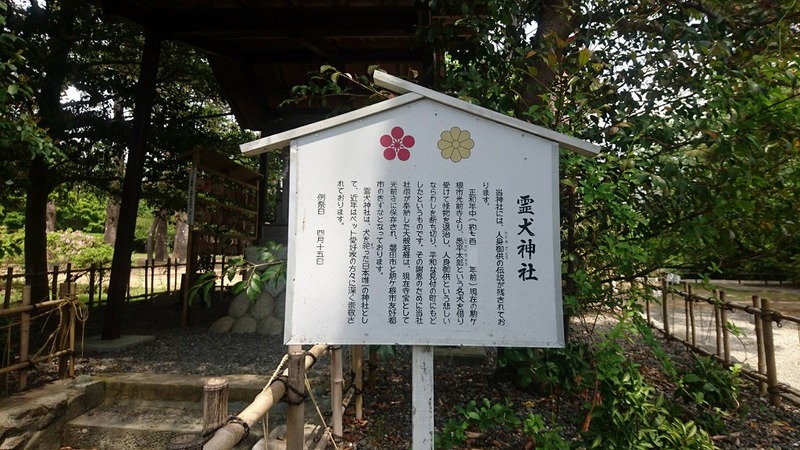 見付天神　つつじ祭り