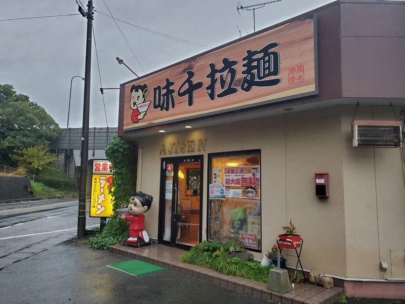 ジェット屋の営業時間