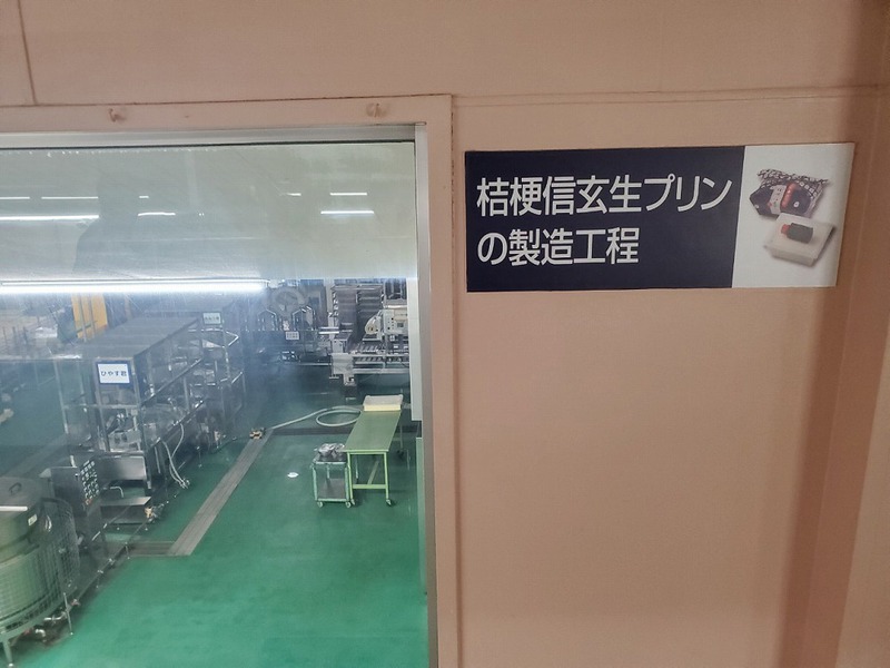 長野旅行【3日目】(9/29)