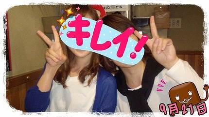 美女達とあじ助