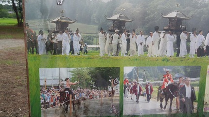 「垂木の祇園祭」　7/7　～　7/14