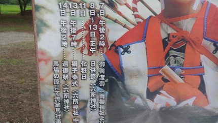 「垂木の祇園祭」　7/7　～　7/14