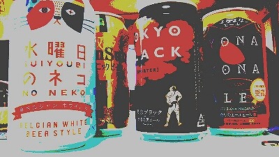 連れん家ガンプラ氏飲み