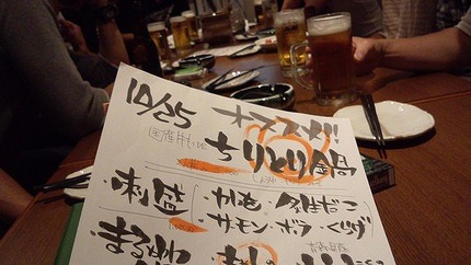 第一回襷脱ぎ