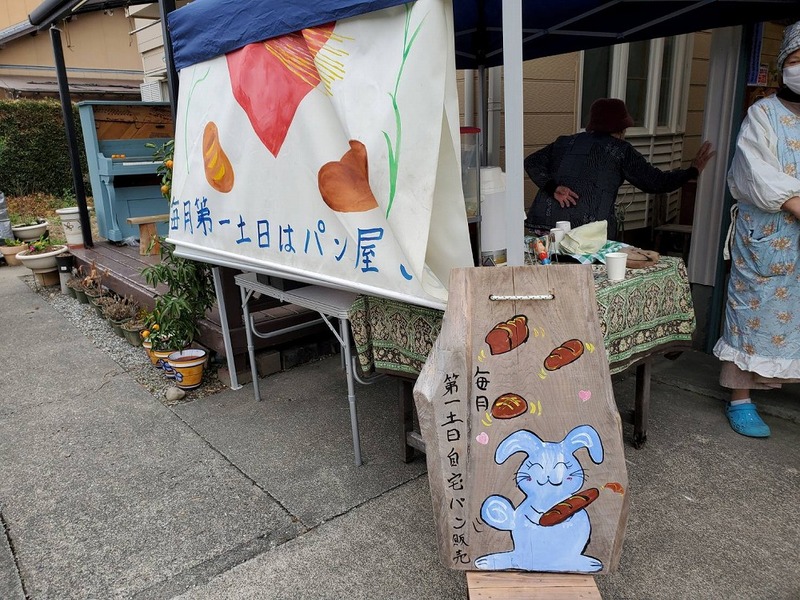 るんるんラン