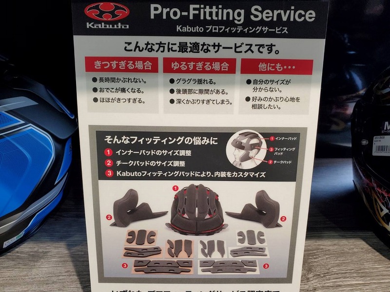 浜松でバイクのヘルメットを探す旅