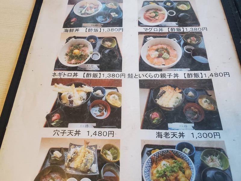 天丼を無性に食べたくなった　粋さんへ初