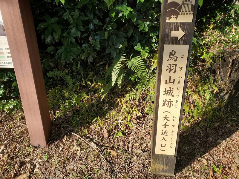 鳥羽山公園の紅葉　ツーリング　24.11.30