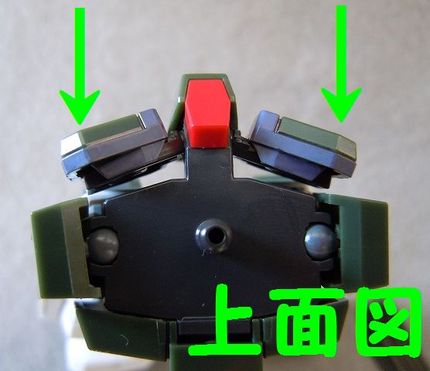 【HG】 ガンダムサバーニャ　腰プチ小ワザ