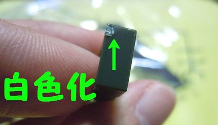 【HG】 ガンダムサバーニャ　ゲート跡を目立たなくする方法