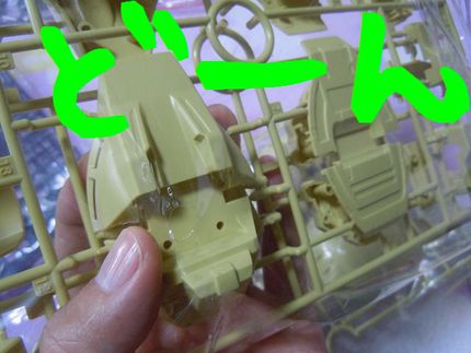 【HG】 ジ・O