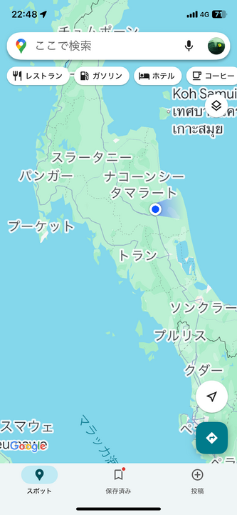 【タイ旅行⠀】ロングドライブ
