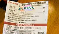 海外へ行って戻ってきた本w