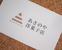 あさのや洋菓子店