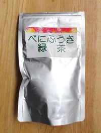 Local foodで花粉症対策 2016/04/02 12:24:07