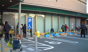 入野の朝市の年末年始スケジュール