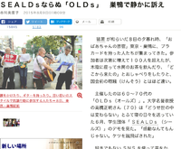 じいさんたちも Yes to Peace! 2015/08/25 21:18:29
