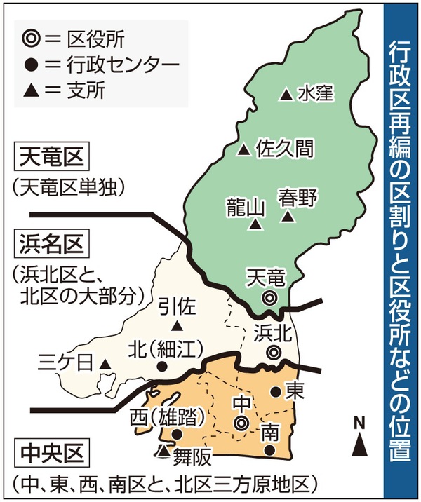 2024年一月より浜松市の行政区再編により住所が少しだけ変わります