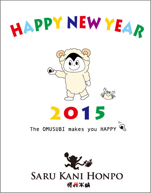 １月　2015