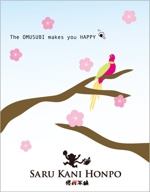 ３月　2015