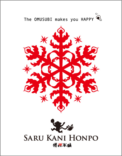 １２月