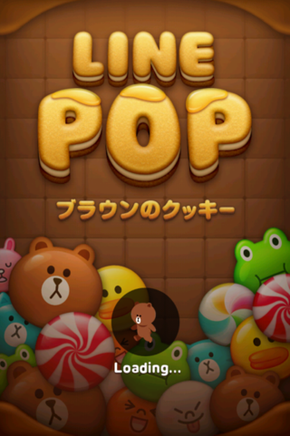 ハマる