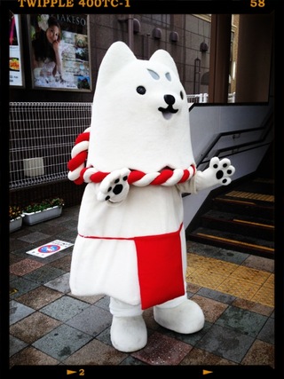 しっぺいくん