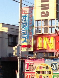 洗濯物が乾かない時には・・・ランドリーＢＯＸオアシスへ（中瀬）