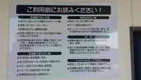 洗えるものと洗えないものがございます 2016/02/13 07:15:00