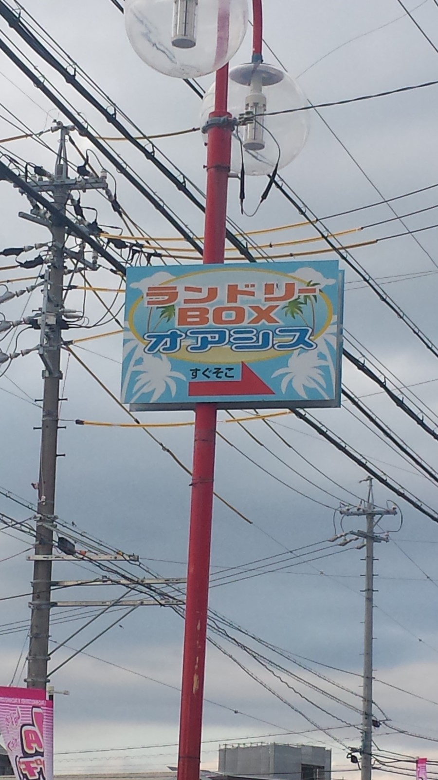 場所と料金のご案内