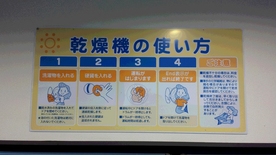 12月21日の記事