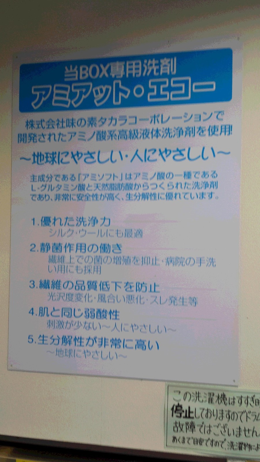 おはようございます