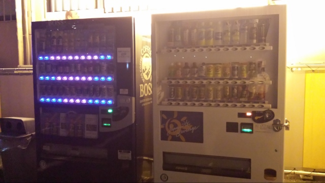 節電！