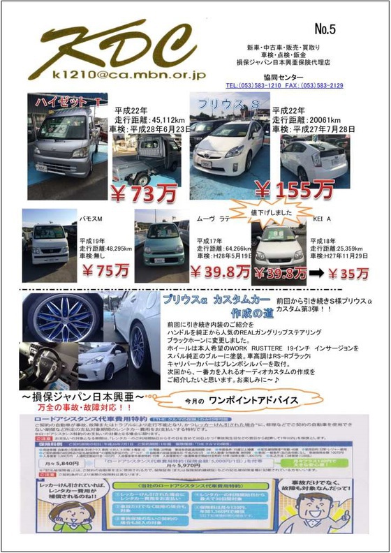 広告です