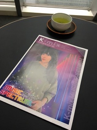 15分間、K-MIXをジャック！ 2019/11/12 11:31:22