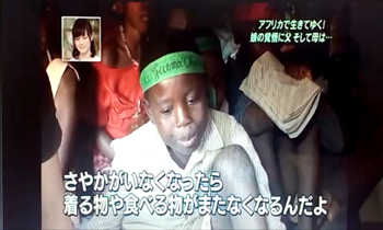 海を越えた家族愛　子供たち