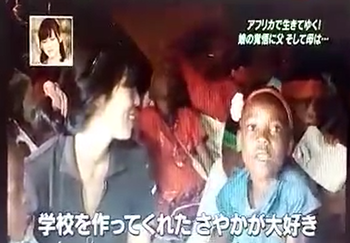 海を越えた家族愛　子供たち