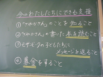 池新田高校文化祭