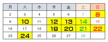 菊川文化会館　アエル　にて　