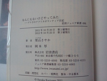 嬉しいこと